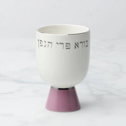 Oak Street Kiddush Cup